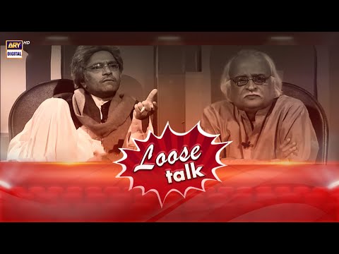 Sahafi Ka Sach #MoinAkhtar #AnwarMaqsood - Loose Talk.