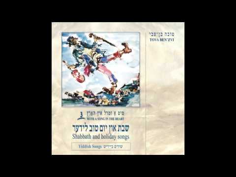 Oyf Symches Bai Yidn -  Shabbath and Holiday Yiddish Songs