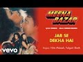 Jab Se Dekha Hai Official Full Song Meena Bazar Nitin Mukesh Anjaan
