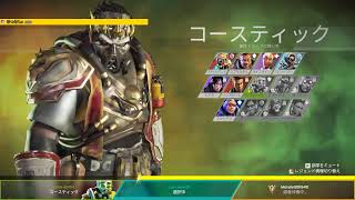 Q. apexってやますか？ A. やりますねぇ！