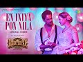 En Iniya Pon Nila Lyrical Aghathiyaa Angels VS Devil Jiiva Arjun Raashi Khanna Yuvan