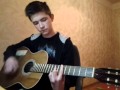 Дэпо kolibri kavabanga Город и туман на гитаре 