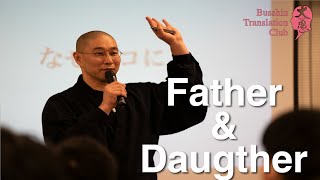 Father and Daughter