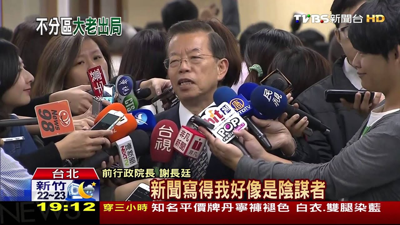 綠揭不分區!蘇嘉全in 大老謝葉蘇全out