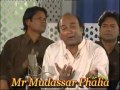 QAWALI SHER ALI MAHER ALI LE HUN BETHA E RAHAWAN لے ہون بیٹھا ای راہواں Tune Pk