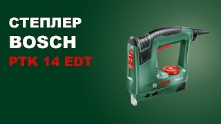 Bosch PTK 14 EDT (0603265520) - відео 4