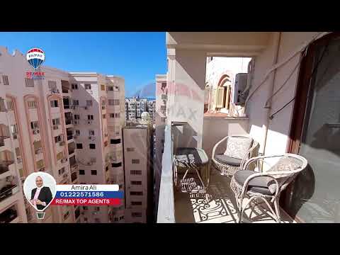 صورة مصغرة لفيديو العقار