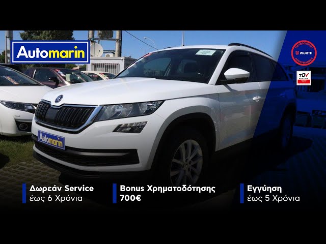 Automarin - Skoda Kodiaq 1.4 (2017)-preview