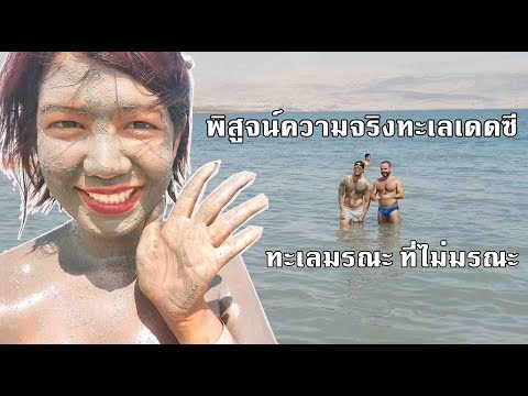 ยาพื้นบ้านสำหรับโรคสะเก็ดเงินของหนังศีรษะ โรคสะเก็ดเงินทะเลสาบรัสเซีย