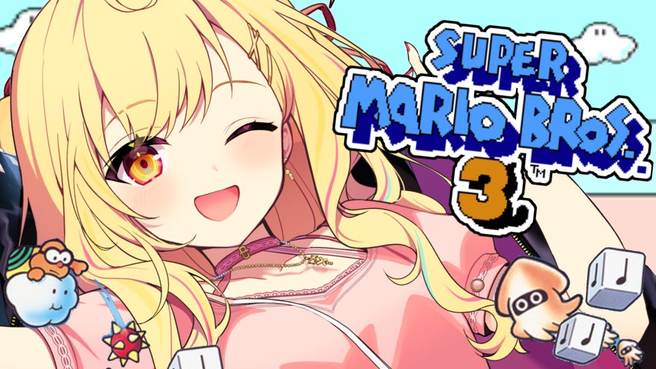 【FCマリオ3】完全初見で遊ぶスーパーマリオブラザーズ3!【星川サラ/にじさんじ】