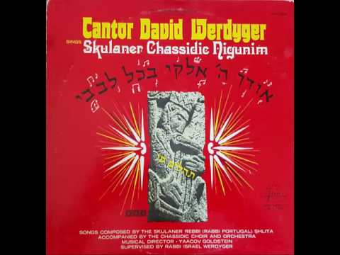 Werdyger Skulaner - העושה גדולות