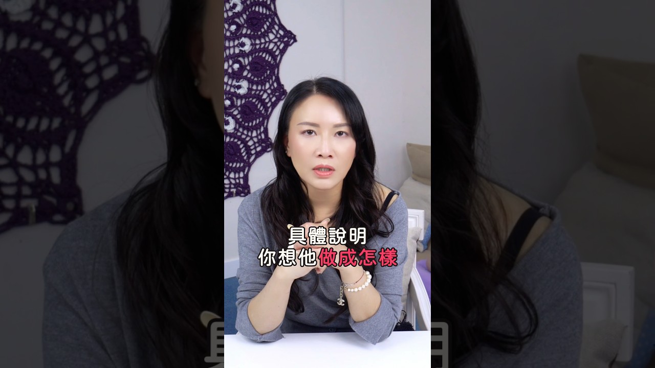 如何保持良好溝通， 令關係及靈性都有所成長？