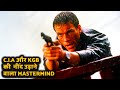 Biggest Conspiracy Of Secret Agents || Movie Explained In Hindi || Movie Story