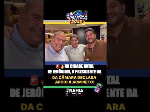 13 de agosto de 2026