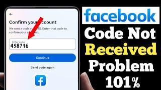facebook code not received || facebook password reset || facebook code nahi aa raha hai