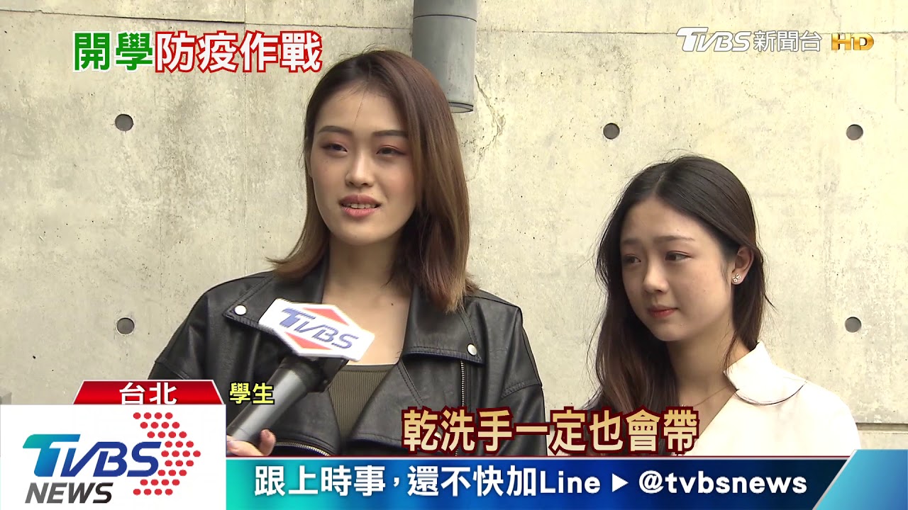 大學防疫! 每堂點名便追蹤、間隔坐上課
