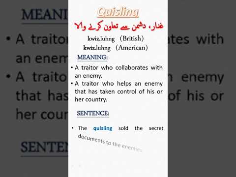 Quisling meaning| English difficult words| #shorts