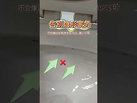 Rimless一体式马桶