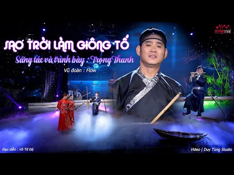 Sao trời làm giông tố Sheet - Trọng Thanh