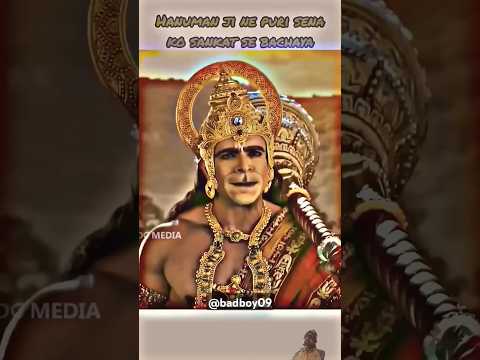 Power of Hanuman ji