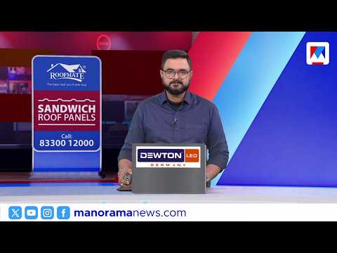 ഒരുമണി വാര്‍ത്ത | 1 PM News | February 04, 2026| News Bulletin