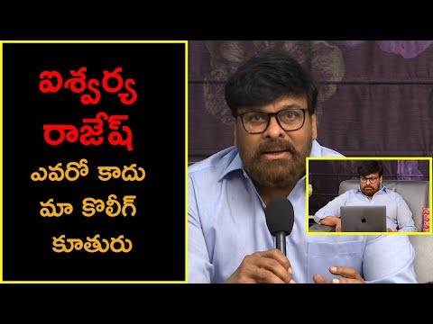 Kausalya Krishnamurthy Teaser Launch By Chiranjeevi