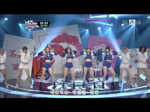 [HD][1080P][中字特效] 130627 MCD Girl's day - FEMALE PRESIDENT女總統 (comeback stage)
