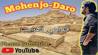 Mohen jo Daro Tour - indust valley Civilization..please Subscribe My YouTube channel and Support Us.