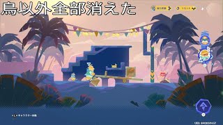 何かがおかしい原神 ～70～