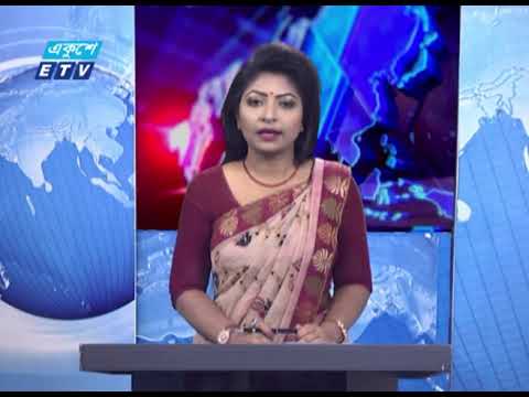 01 AM News 2021 || রাত ০১টার সংবাদ || 25 January 2021 || ETV News