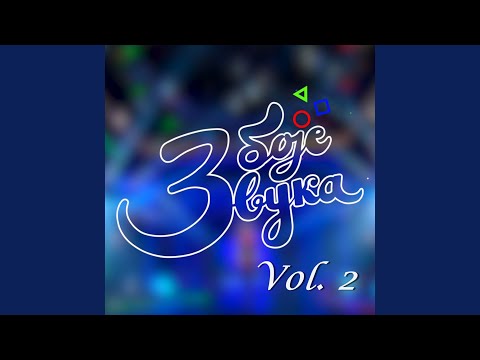 Ti mi se tako svidjaš (Spiritus)