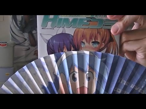 電撃姫 2011年12月号 1,990円 / DENGEKI HIME December, 2011 1,990 yen