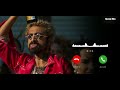 Good Bad Ugly Villain BGM Ringtone Arjun Das Entry Scene BGM Otha Ruba Remix GBU BGM