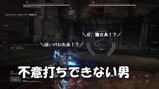 【ACVI】第三十話 落ち着きのない奴【N09N】