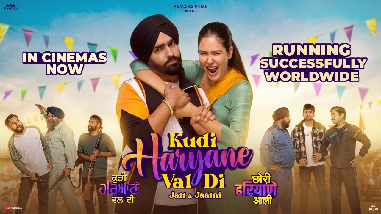 KUDI HARYANE VAL DI (Official Trailer) : Ammy Virk| Sonam Bajwa |Ajay Hooda | 14th June 2024