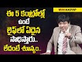 How To Overcome Over Thinking - By MVN Kasyap || Leaf's || No Emotions - No Life || Mr Nag