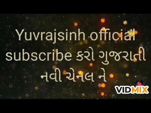 Yuvrajsinh official