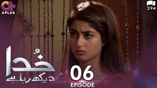 Pakistani Drama | Khuda Dekhh Raha Hai - Episode 6 | Aplus Gold | Aagha Ali, Sajal Ali | C2I1O