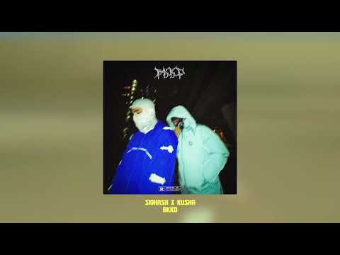 kusha x Siohash - Ba Ki Kar Dari