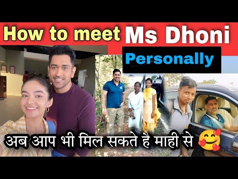 3rd YouTube video about how can i contact to ms dhoni