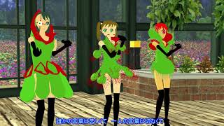 Cover art for Alraune