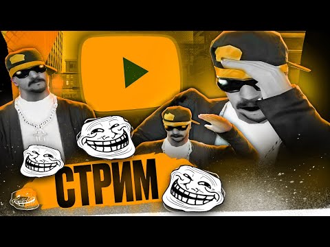 ЗРИТЕЛИ УПРАВЛЯЮТ МОЕЙ ИГРОЙ НА EVOLVE RP В GTA SAMP [6] (гта самп) #samp #oixro #evolverp