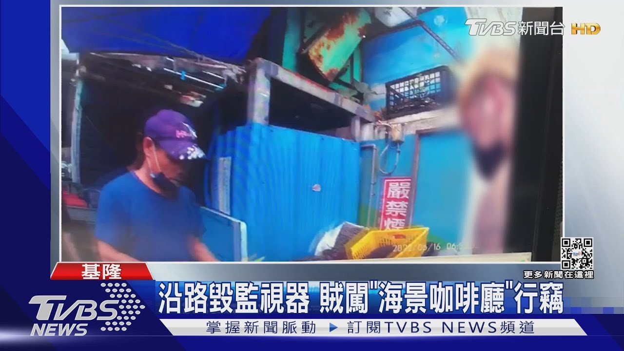 我在休息！賊行跡曝光躲草叢見警急狡辯
