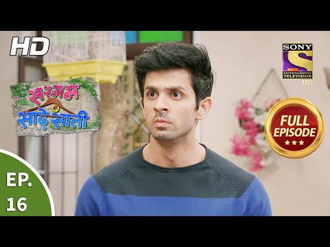 Sargam Ki Sadhe Satii - Ep 16 - Full Episode - 15th March, 2021