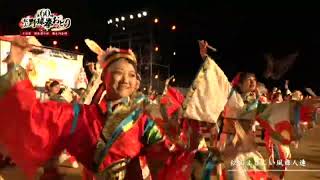 松山よさこい風舞人連