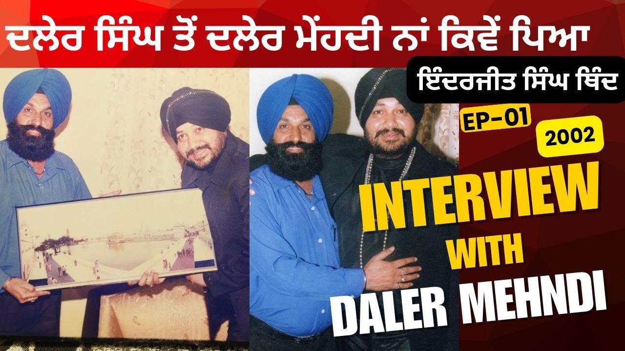 Shri Guru Hargobind ji da janam dihada