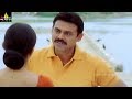 Gharshana Movie Asin And Venkatesh About Marriage Telugu Movie Scenes Sri Balaji Video