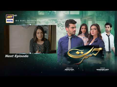 Hasrat Episode 32 | Teaser | ARY Digital Drama