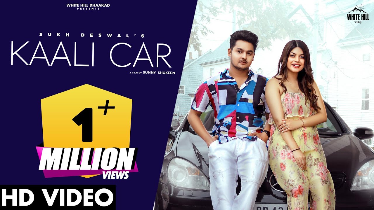 Kaali Car  song lyrics in Hindi – Sukh Deswal best 2021