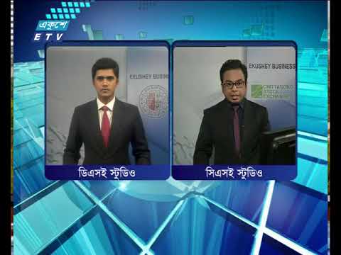 শেয়ার বাজার আপডেট ৩য় পর্ব । ১১ এপ্রিল ২০১৮
